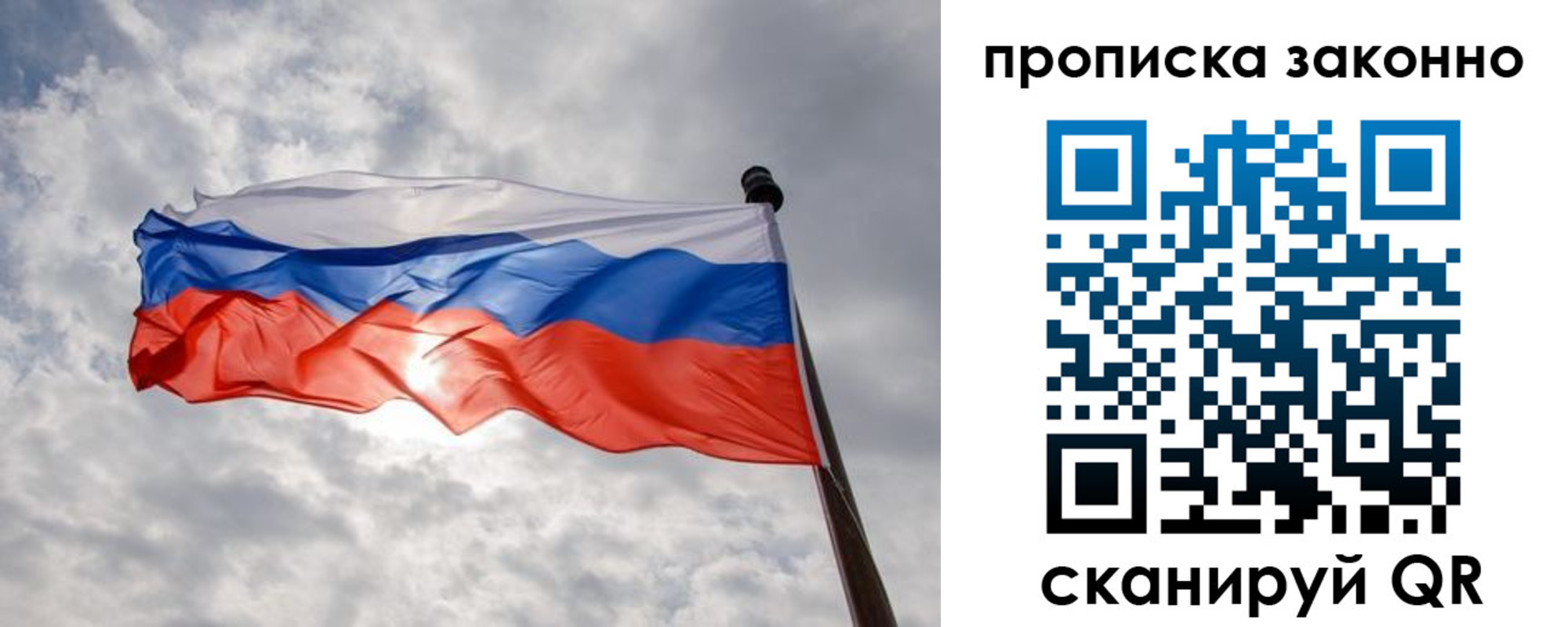 временная регистрация поиск в Семилуках