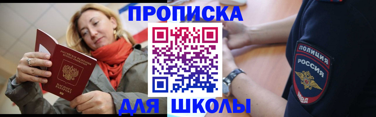 временная регистрация гарантия в Семилуках