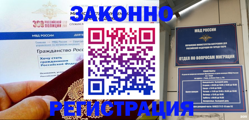 найти адрес прописки в Семилуках